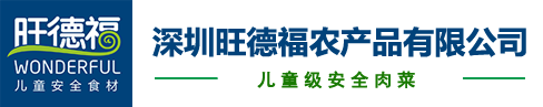 呼和浩特佳晨网络营销策划有限公司
